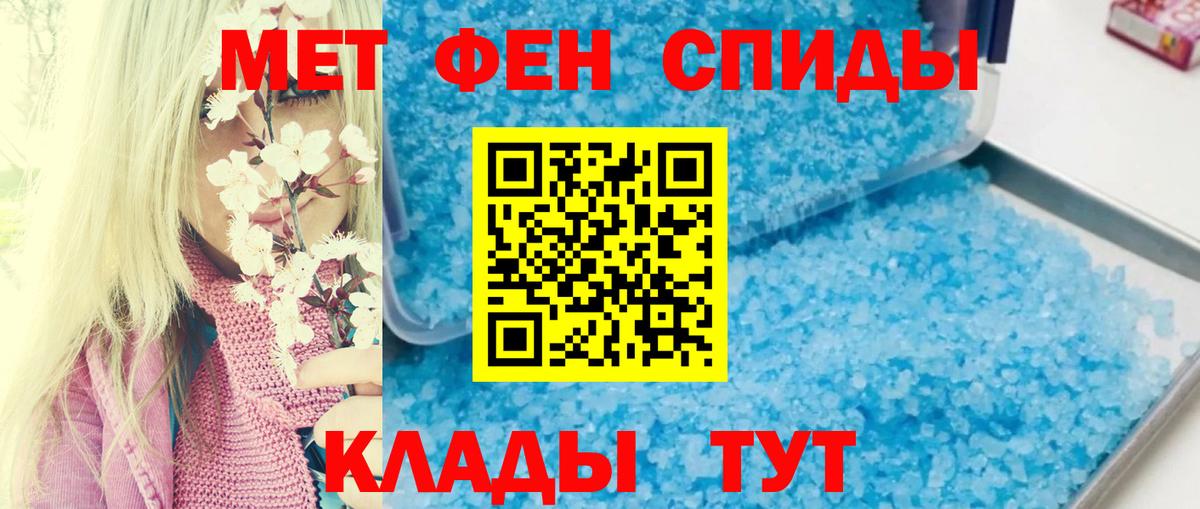 Amphetamine  darknet наркотические препараты  Ижевск  АМФ 97%  Вход с VPN  АМФ  кракен сайт 
