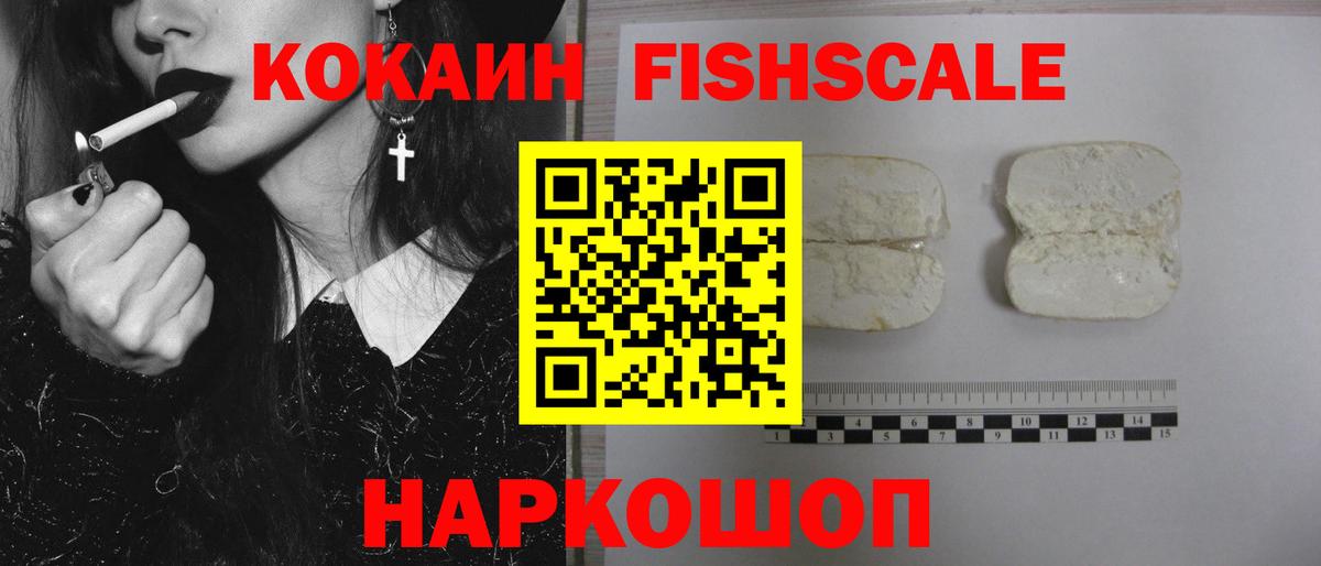 КОКАИН 99%  КОКАИН Колумбийский  Вход с VPN  Ижевск 
