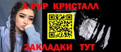 первитин Ликино-Дулёво