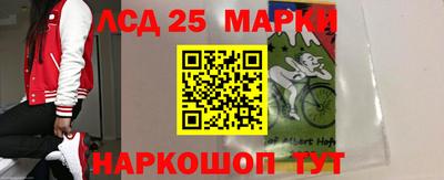2c-b Ливны