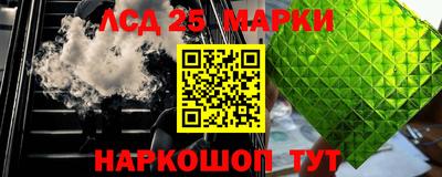 кокаин перу Лесосибирск