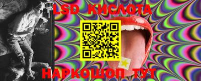 2c-b Ливны