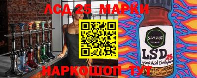 кокаин перу Лесосибирск