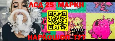 кокаин перу Лесосибирск