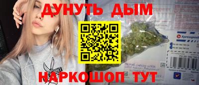 2c-b Ливны