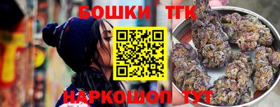 2c-b Ливны