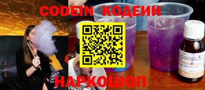 кокаин перу Лесосибирск