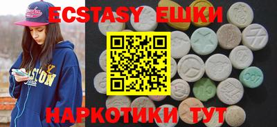 кокаин перу Лесосибирск