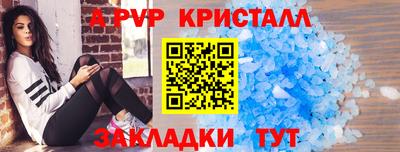 2c-b Ливны
