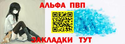 первитин Ликино-Дулёво