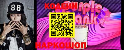 кокаин перу Лесосибирск