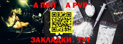 первитин Ликино-Дулёво