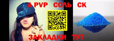 2c-b Ливны