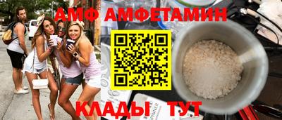 2c-b Ливны