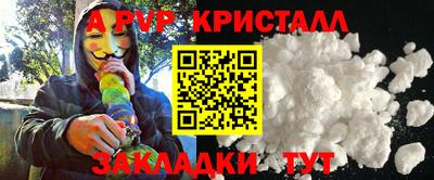первитин Ликино-Дулёво
