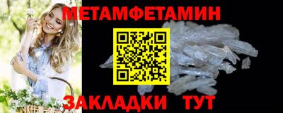 первитин Ликино-Дулёво