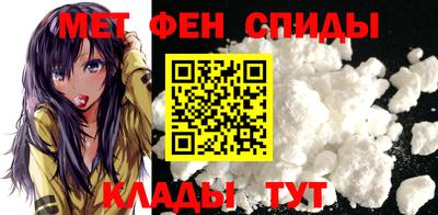 первитин Ликино-Дулёво