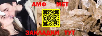 первитин Ликино-Дулёво