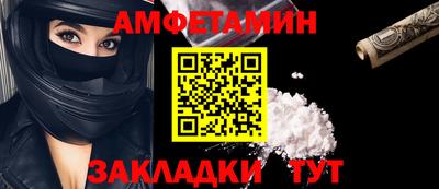первитин Ликино-Дулёво