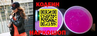 2c-b Ливны