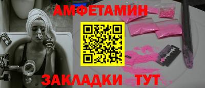 2c-b Ливны