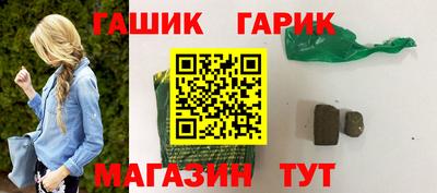 2c-b Ливны