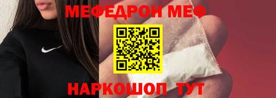 первитин Ликино-Дулёво