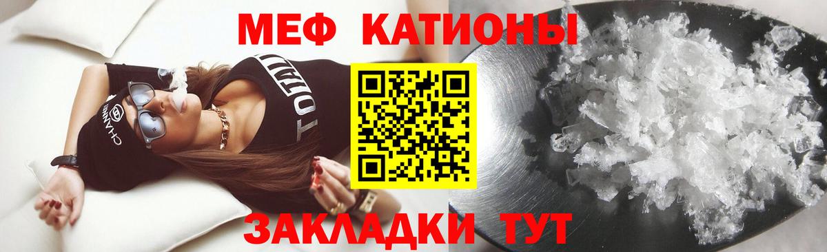 Ижевск  Мефедрон мука  Вход с VPN 