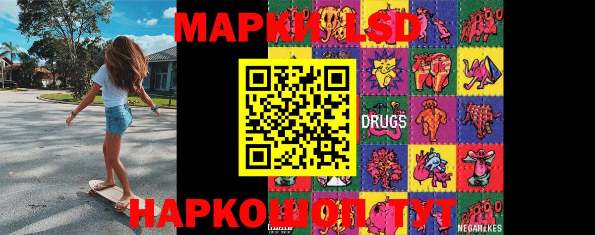 Марки 25I-NBOMe  Марки NBOMe 1500мкг  Вход с VPN  Марки NBOMe 1500мкг  Ижевск 